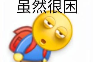 江南平台app体育在线下载截图0